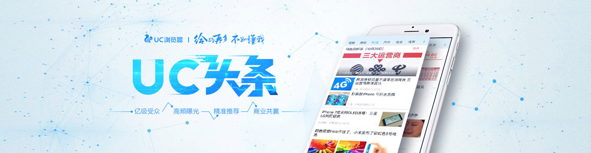 岳阳楼百度推广开户